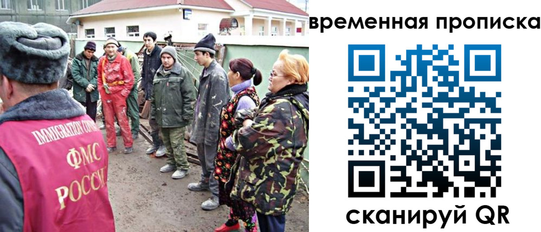 прописка гарантия в Каменск-Шахтинском